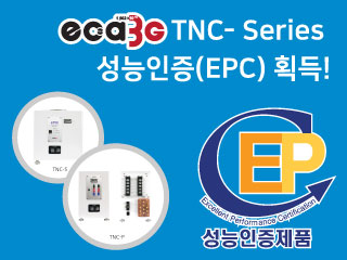 eca3G (EPC) ȹ!